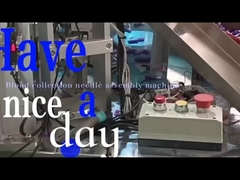 Τρόπος αποδιορθώσεως μηχανής συναρμολόγησης βελόνων συλλογής αίματος