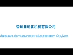 Ημερήσια λειτουργία μηχανής συναρμολόγησης διπλού διπλού καπάκις