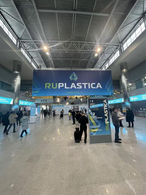 Τελευταίες εταιρικές ειδήσεις για Παρακολούθηση της Έκθεσης Ruplastica